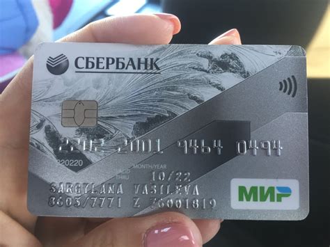 александр казин банковская карта